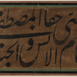 الإمام علي بن أبي طالب