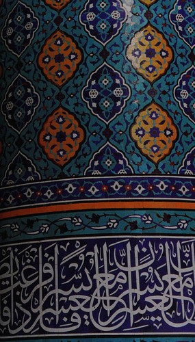 نهج البلاغة